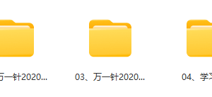 万方琴针灸视频教学全集 万方琴针灸手法视频讲解大全 万方琴针灸手法视频讲解教学